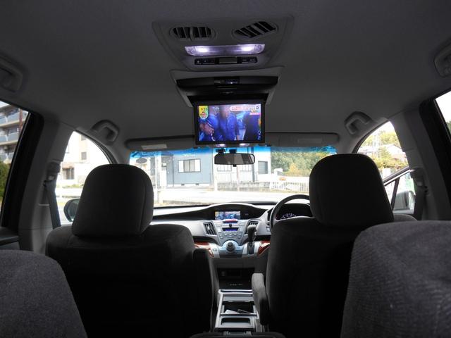 オデッセイ L マルチナビパッケージ コンフォートビューパッケージ 後席フリップダウンモニター フルセグTV スマートキー パワーシート ETC ドライブレコーダー クルーズコントロール オートリトラドアミラー(17枚目)