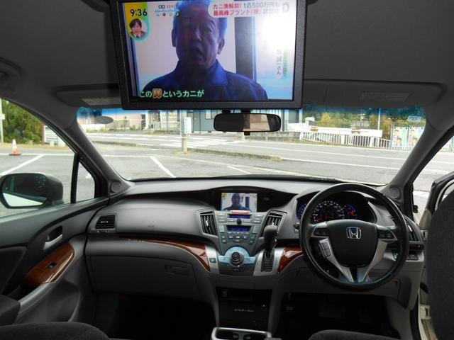 オデッセイ L マルチナビパッケージ コンフォートビューパッケージ 後席フリップダウンモニター フルセグTV スマートキー パワーシート ETC ドライブレコーダー クルーズコントロール オートリトラドアミラー(18枚目)