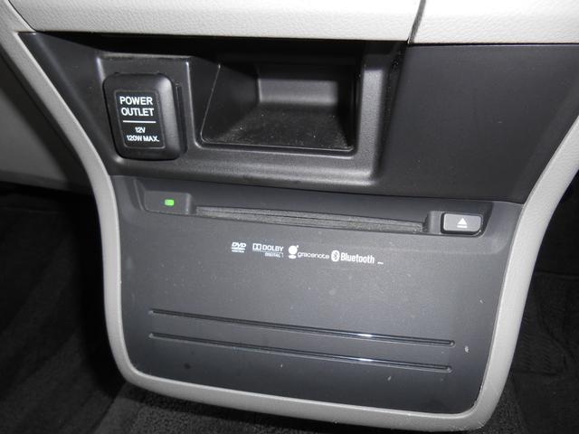 オデッセイ L マルチナビパッケージ コンフォートビューパッケージ 後席フリップダウンモニター フルセグTV スマートキー パワーシート ETC ドライブレコーダー クルーズコントロール オートリトラドアミラー(21枚目)