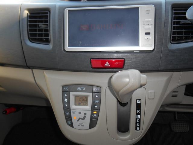 ムーヴ L タイミンチェーンエンジン オートエアコン キーレス 純正ナビ ワンセグテレビ プライバシーガラス(16枚目)