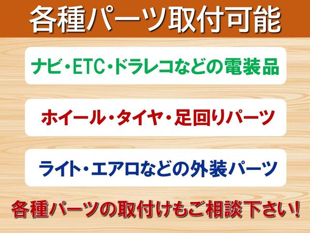 フォレスター ２．０ｉ－Ｌ　アイサイト　２５年製夏タイヤ／ホイール付き冬タイヤ付き／ケンウッドナビ／Ｂカメラ／電動シート／ＥＴＣ／ＴＶ／（4枚目）
