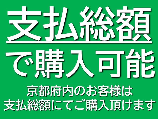 フォレスター ２．０ｉ－Ｌ　アイサイト　２５年製夏タイヤ／ホイール付き冬タイヤ付き／ケンウッドナビ／Ｂカメラ／電動シート／ＥＴＣ／ＴＶ／（10枚目）