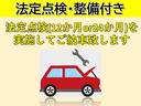フォレスター ２．０ｉ－Ｌ　アイサイト　２５年製夏タイヤ／ホイール付き冬タイヤ付き／ケンウッドナビ／Ｂカメラ／電動シート／ＥＴＣ／ＴＶ／（6枚目）