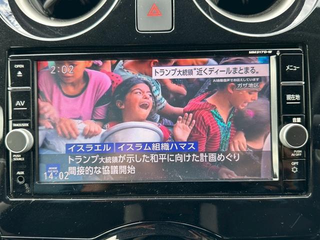 ノート ｅ－パワー　Ｘ　Ｊ　ＩＭＰＵＬエアロ　全方位カメラ　ワンオーナー（3枚目）