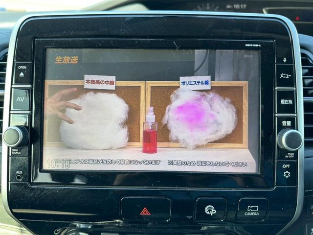 セレナ ハイウェイスター　純正ナビ　後席モニター　全方位カメラ　両側電動　８人乗り　禁煙車　ＬＥＤ　ＥＴＣ（13枚目）
