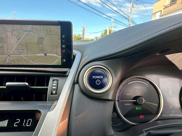 ＮＸ ＮＸ３００ｈ　クール＆ブライト　検査付　１オーナー　禁煙車　パノラマルーフ　３眼ＬＥＤ　衝突軽減装置　電動シート　パワーバックドア　純正ナビ　純正１８インチＡＷ（27枚目）