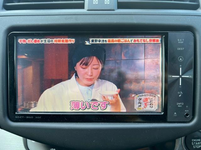 ヴァンガード ２４０Ｓ　ワンオーナー　７人乗り　純正ナビ　バックカメラ　記録簿１３枚　禁煙車　ビルトインＥＴＣ（5枚目）