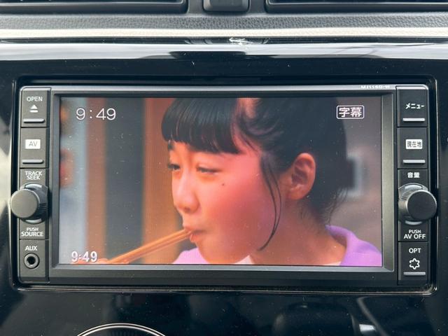 デイズ X ワンオーナー 純正ナビ 全周囲カメラ オートエアコン 衝突被害軽減ブレーキ キーレス スマートキー(3枚目)