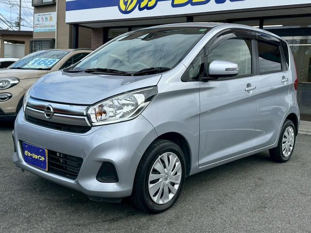 デイズ X ワンオーナー 純正ナビ 全周囲カメラ オートエアコン 衝突被害軽減ブレーキ キーレス スマートキー(31枚目)