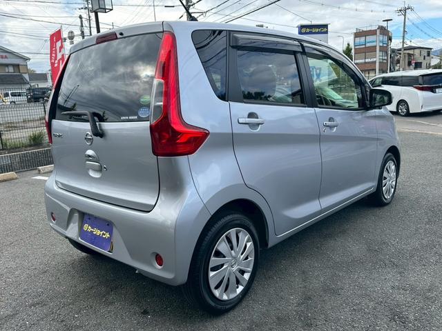 デイズ X ワンオーナー 純正ナビ 全周囲カメラ オートエアコン 衝突被害軽減ブレーキ キーレス スマートキー(35枚目)