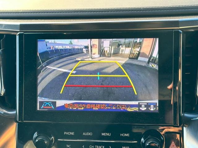 アルファード 2.5S タイプゴールド ワンオーナー 純正フリップダウンモニター 両側電動スライドドア クルーズコントロール 純正ナビ フルセグTV バックカメラ(2枚目)