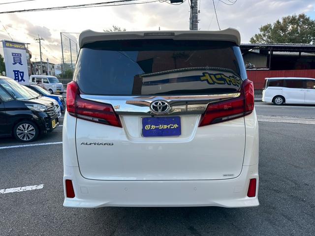 アルファード 2.5S タイプゴールド ワンオーナー 純正フリップダウンモニター 両側電動スライドドア クルーズコントロール 純正ナビ フルセグTV バックカメラ(41枚目)