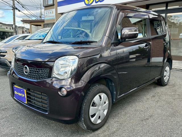 モコ Ｘ　純正オーディオ／インテリジェントキー×２／　プッシュスタート／オートエアコン（32枚目）