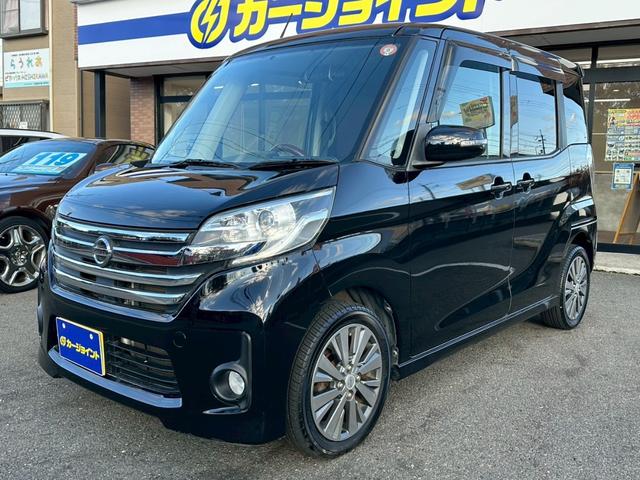 デイズルークス ハイウェイスター　Ｘ　社外ＳＤナビ　フルセグＴＶ　バックカメラ　ＢＴ　ＤＶＤ再生可　社外デジタルインナーミラー　社外ＧＰＳレーダー　ＥＴＣ（33枚目）