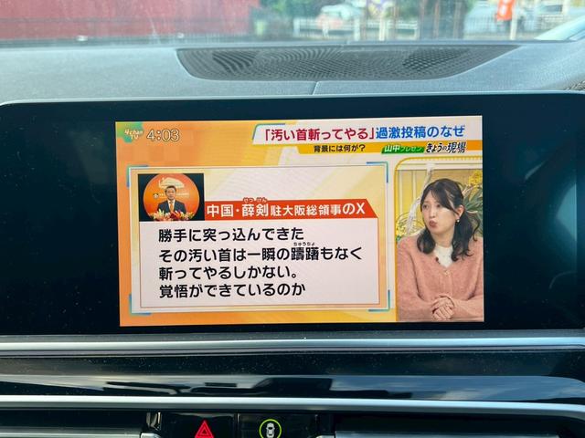 Ｘ６ ｘＤｒｉｖｅ　３５ｄ　Ｍスポーツ　スカイラウンジパノラマガラスルーフ／黒革シート／純正ＯＰ２２インチＡＷ／純正ナビ／全方位カメラ／ヘッドアップディスプレイ／シートヒーター／コンフォートアクセス／パワーバックドア（8枚目）