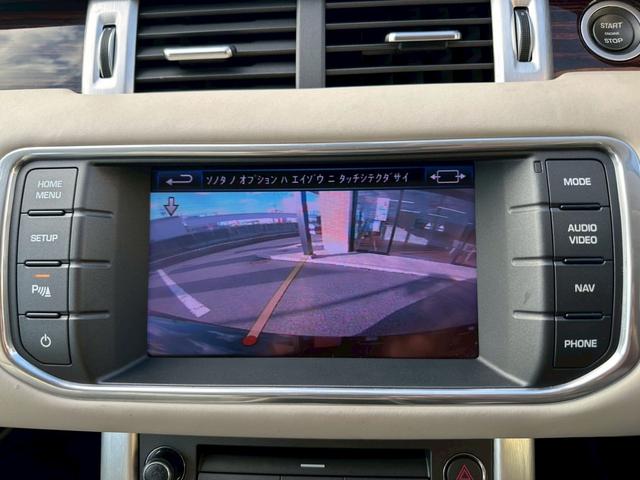 レンジローバーイヴォーク ピュア　４ＷＤ　パノラマガラスルーフ　レザーシート　パワーシート　パワーバックドア　オートクルーズ　純正ナビ（4枚目）