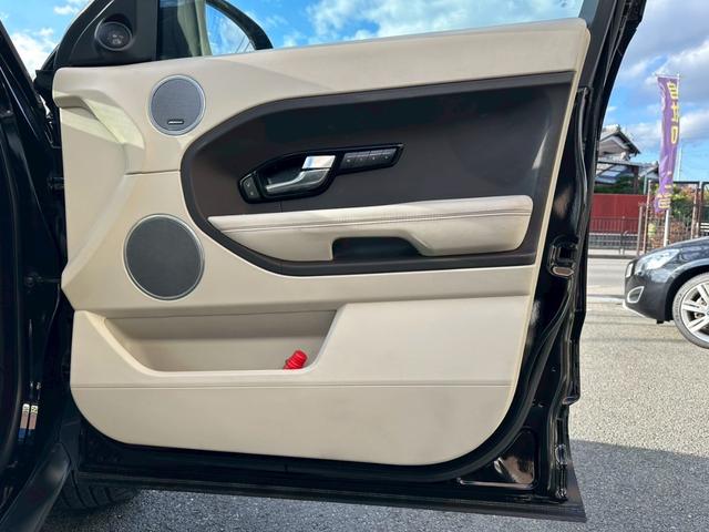 レンジローバーイヴォーク ピュア　４ＷＤ　パノラマガラスルーフ　レザーシート　パワーシート　パワーバックドア　オートクルーズ　純正ナビ（32枚目）