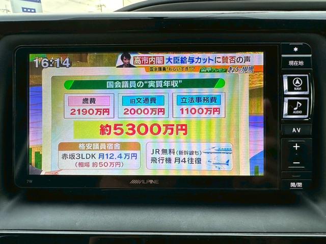 ヴォクシー ZS 煌 ワンオーナー/社外ナビ・TV/バックモニター/禁煙車/両側パワースライドドア/純正ビルトインETC/スマートキー/プッシュスタート/純正16インチアルミホイール/LEDヘッドランプ(4枚目)