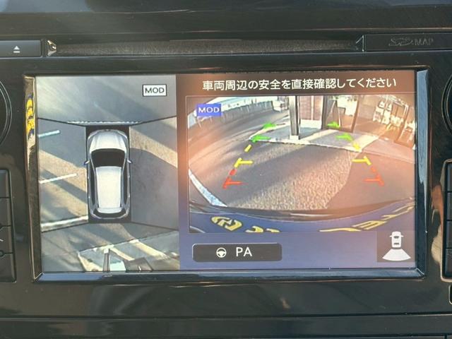 エクストレイル ２０Ｘｉ　ワンオーナー　プロパイロット　全方位カメラ　ブラインドスポットモニター　パーキングアシスト　純正ナビ　フルセグＴＶ（2枚目）