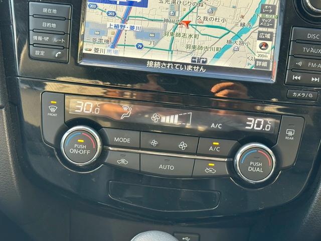 エクストレイル ２０Ｘｉ　ワンオーナー　プロパイロット　全方位カメラ　ブラインドスポットモニター　パーキングアシスト　純正ナビ　フルセグＴＶ（6枚目）