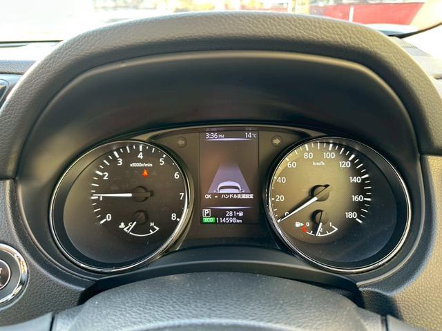 エクストレイル ２０Ｘｉ　ワンオーナー　プロパイロット　全方位カメラ　ブラインドスポットモニター　パーキングアシスト　純正ナビ　フルセグＴＶ（15枚目）