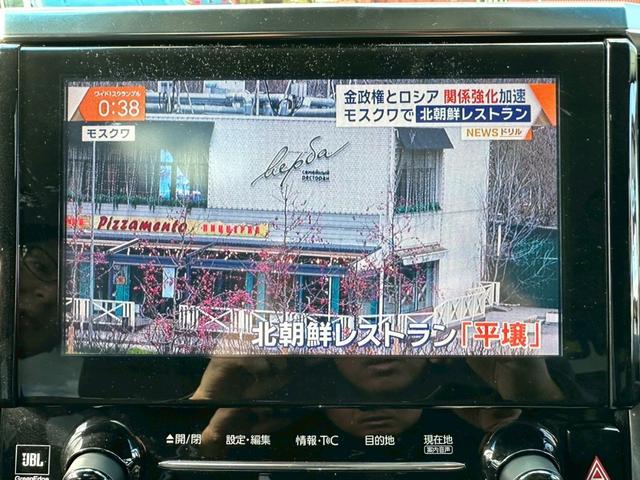 ヴェルファイア 2.5Z Gエディション ワンオーナー ツインムーンルーフ 純正ナビ JBLサウンドシステム 後席モニター デジタルインナーミラー ブラインドスポットモニター 全方位カメラ 両側電動スライドドア レーダークルーズコントロール(3枚目)