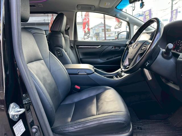 ヴェルファイア 2.5Z Gエディション ワンオーナー ツインムーンルーフ 純正ナビ JBLサウンドシステム 後席モニター デジタルインナーミラー ブラインドスポットモニター 全方位カメラ 両側電動スライドドア レーダークルーズコントロール(22枚目)