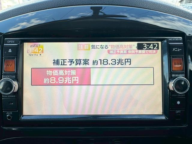 ジューク 15RX タイプV 17インチAW 純正ナビ ワンオーナー 禁煙車(2枚目)