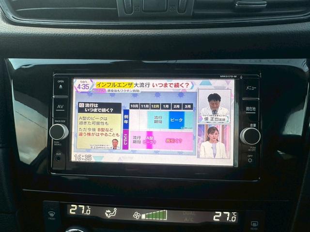 エクストレイル 20X 1オーナー 禁煙車 純正ナビ プロパイロットセット 全方位カメラ デジタルインナーミラー パワーバックドア LED ETC(14枚目)