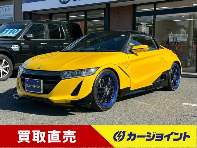 Ｓ６６０ α　ワンオーナー／車高調（ＴＥＩＮ）／社外１６インチＡＷ／社外マフラー（フジツボ）／社外エアロ（Ｆ・Ｓ・Ｒ）／ハードトップ（無限）／センターディスプレイ／シティブレーキアクティブシステム（2枚目）