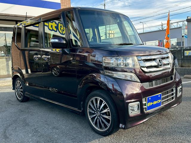 Ｎ－ＢＯＸカスタム Ｇ　ターボＳＳパッケージ　純正ナビ　両側Ｐスラドア　シートヒーター　クルーズコントロール　バックカメラ　ワンセグＴＶ　ＥＴＣ　スマートキー　シティブレーキ（32枚目）