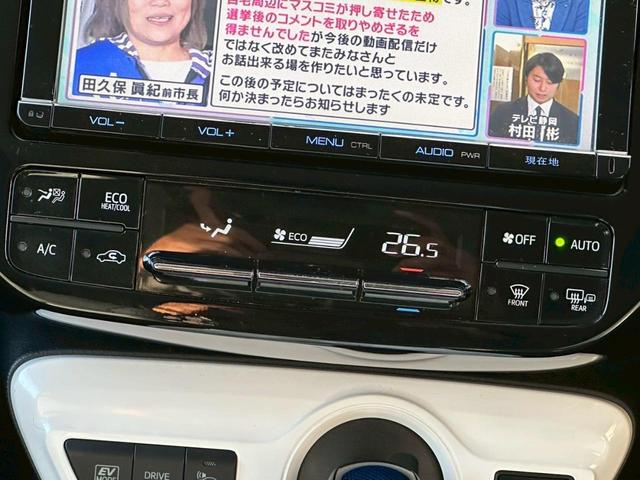 プリウス Ａツーリングセレクション　黒合皮シート／純正９インチＳＤナビ・地デジＴＶ／電動コーナーポール／バックモニター／ヘッドアップディスプレイ／純正１７インチＡＷ／純正ビルトインＥＴＣ／スマートキー（13枚目）