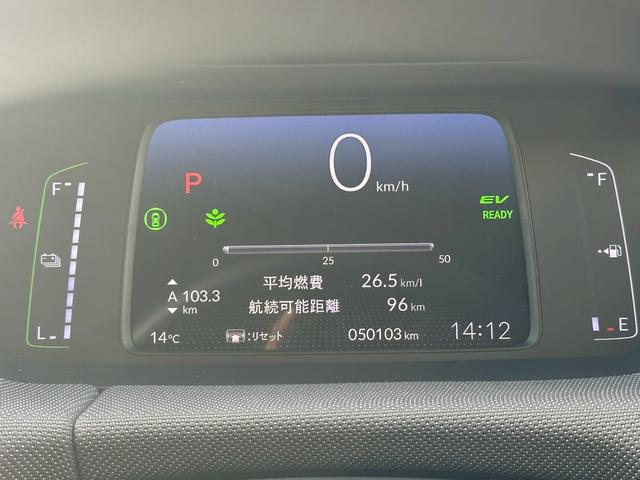 フィット ｅ：ＨＥＶネス　ワンオーナー／純正インターナビ・地デジＴＶ／禁煙車／バックモニター／ホンダセンシング／ＬＥＤヘッドライト／コンフォートビューＰＬＧ／純正１６インチＡＷ／スマートキー×２／ＥＴＣ（46枚目）