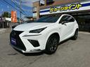 ＮＸ３００ｈ　クール＆ブライト　検査付　１オーナー　禁煙車　パノラマルーフ　３眼ＬＥＤ　衝突軽減装置　電動シート　パワーバックドア　純正ナビ　純正１８インチＡＷ（61枚目）