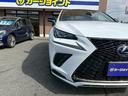 ＮＸ３００ｈ　クール＆ブライト　検査付　１オーナー　禁煙車　パノラマルーフ　３眼ＬＥＤ　衝突軽減装置　電動シート　パワーバックドア　純正ナビ　純正１８インチＡＷ（70枚目）
