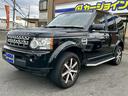 LAND ROVER DISCOVERY 4