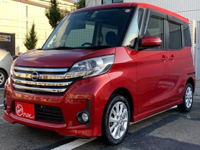 ハイウェイスター X 純正ナビ フルセグTV インテリキー アラウンドビューモニター パワースライドドア ETC エマージェンシーブレーキ 踏み間違い防止システム(2枚目)