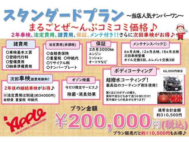 ハイウェイスター ターボ アルミホイール 左右オートスライドドア メモリーナビ フルセグ ETC アラウンドビューモニター キセノン インテリキー(3枚目)