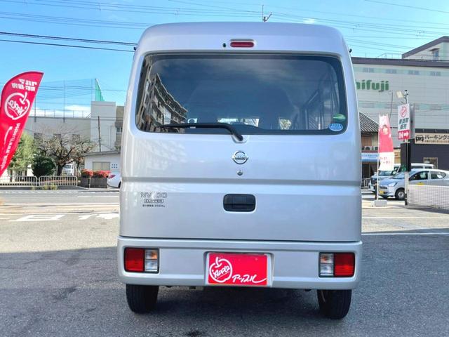 日産 ＮＶ１００クリッパーバン