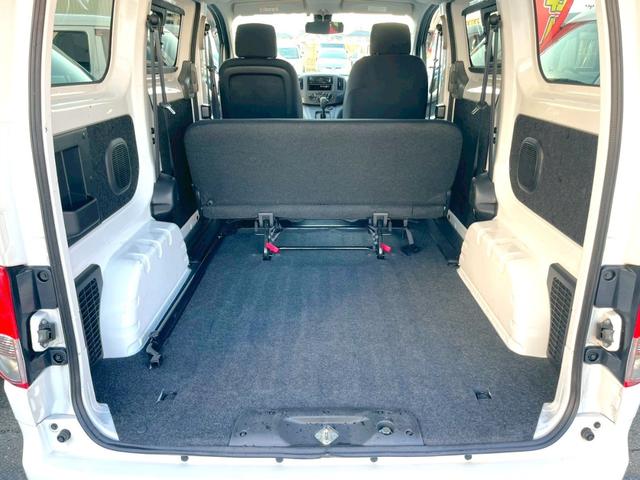 ＮＶ２００バネットバン ＧＸ　ＥＴＣ　キーレス　レーンキープアシスト　横滑り防止装置　電動格納ミラー　記録簿有（Ｒ４．４月９月１０月Ｒ５．９月１０月Ｒ６．９月Ｒ７．１０月）ＡＢＳ　パワーステアリング　パワーウィンドウ　エアバック（34枚目）