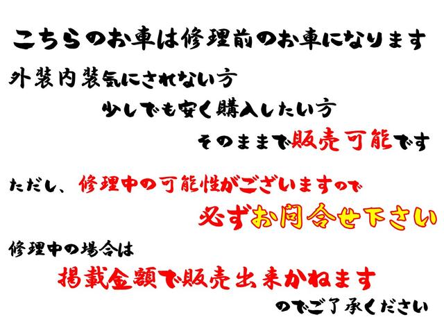 エブリイ ＰＡ　タイミングチェーン　パワーステアリング　エアバック　エアコン　走行距離４９１００ｋｍ　軽バン　軽箱　ハイルーフ　積載量３５０ｋｇ　乗車定員４名（2枚目）