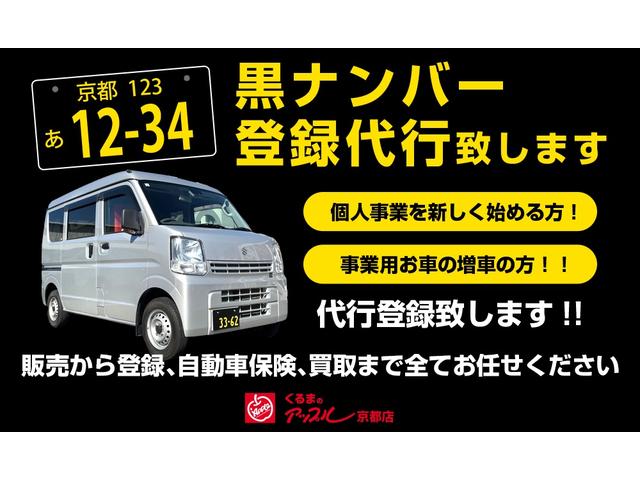 エブリイ ＰＡ　タイミングチェーン　パワーステアリング　エアバック　エアコン　走行距離４９１００ｋｍ　軽バン　軽箱　ハイルーフ　積載量３５０ｋｇ　乗車定員４名（6枚目）
