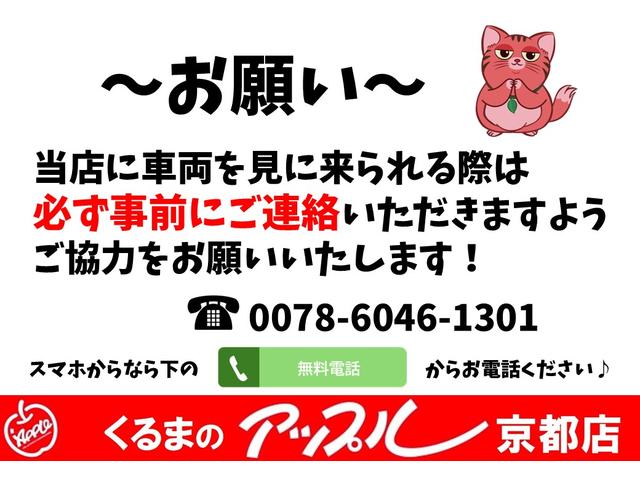 お手数ですが、ご来店前事前にご連絡いただきます様、ご協力お願い致します♪