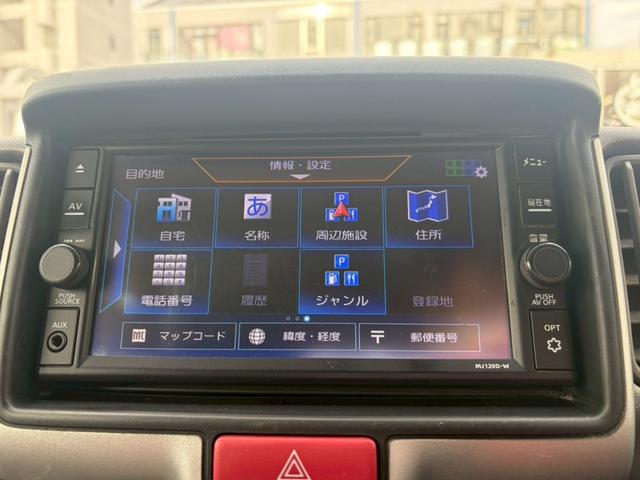 NV100クリッパーバン DX キーレス 2nd発進 バックカメラ ETC ドラレコ テレビ ナビ タイミングチェーン ルーフキャリア パワーステアリング エアバック エアコン 軽バン 軽箱 ハイルーフ 積載量350kg(36枚目)