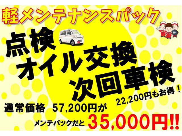スクラム PA ETC ドライブレコーダー タイミングチェーン パワーステアリング エアバック エアコン 走行距離52200km 軽バン 軽箱 ハイルーフ 積載量350kg 乗車定員4名(3枚目)