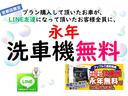 車のアップル京都店でお車をご購入頂いたお客さまは、洗車機の利用がずっと無料です。お出かけの前やお仕事でお車が汚れた際には、ぜひ気軽に洗いに来てください。