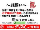 来店前事前にご連絡頂きます様ご協力をお願い致します♪