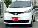 ＮＶ２００バネットバン ＧＸ　ＥＴＣ　キーレス　レーンキープアシスト　横滑り防止装置　電動格納ミラー　ＡＢＳ　パワーステアリング　パワーウィンドウ　エアバック　エアコン（7枚目）