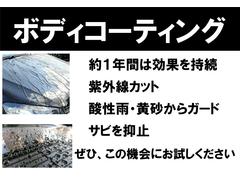 紫外線や酸性雨、黄砂などから大切なお車を守りましょう！雨、はじきます。洗車、楽ちんです。 5