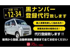 事業用ナンバー代行登録致します！黒ナンバー、事業用ローン取り扱い店♪ 4